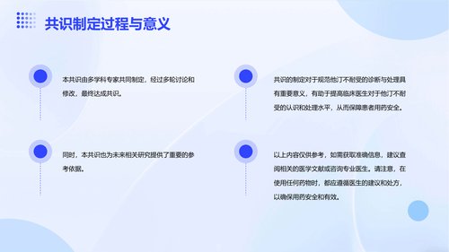 幻灯片6
