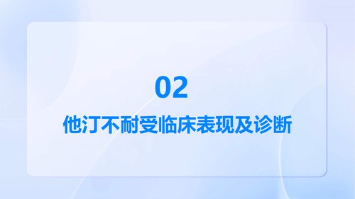 幻灯片7