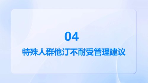 幻灯片15