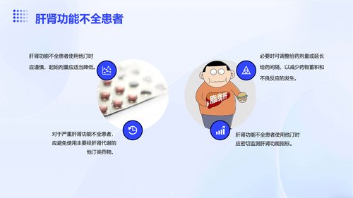 幻灯片17