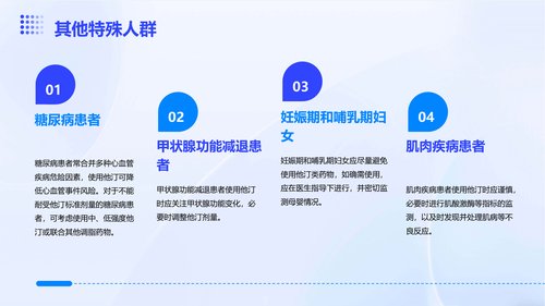 幻灯片18