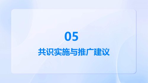 幻灯片19