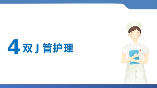 幻灯片15