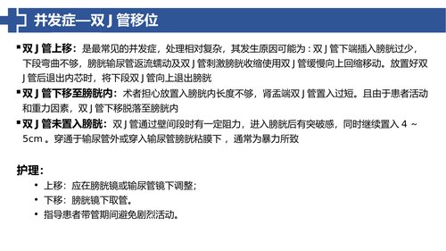 幻灯片19