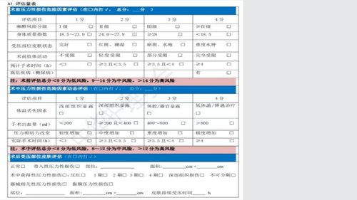 幻灯片17
