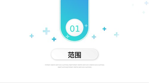 幻灯片3