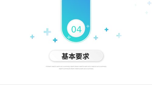 幻灯片11