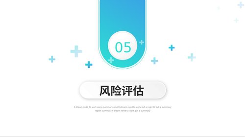 幻灯片13