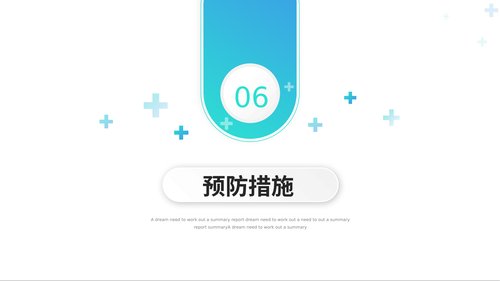 幻灯片18