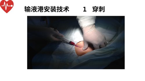 幻灯片14