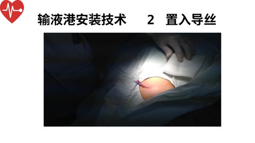 幻灯片15