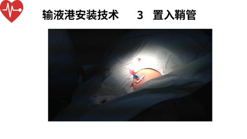 幻灯片16