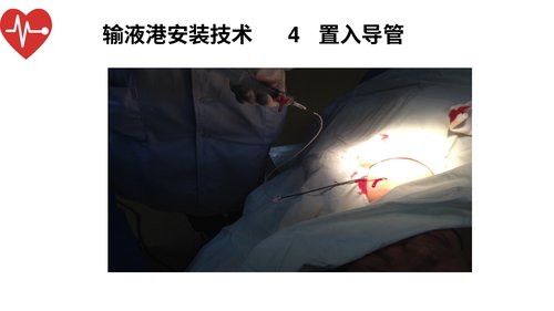 幻灯片17
