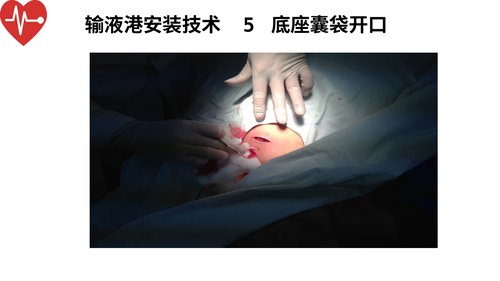 幻灯片18