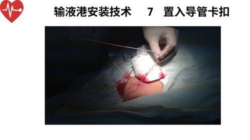 幻灯片20