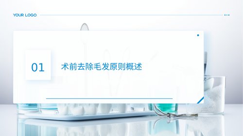 幻灯片3