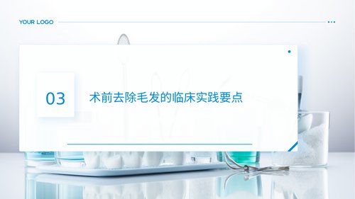 幻灯片9