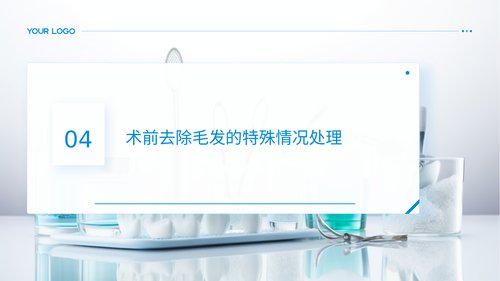 幻灯片13