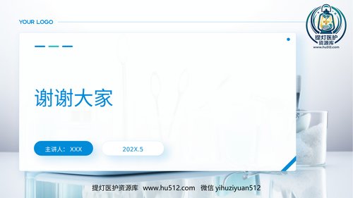 幻灯片20
