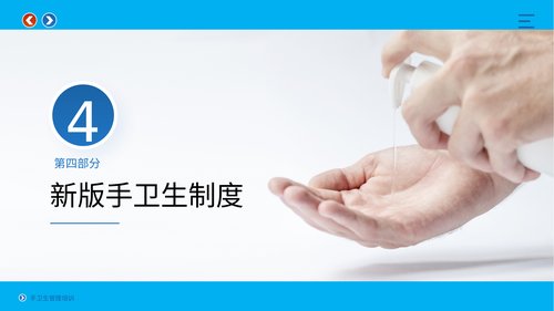 幻灯片17