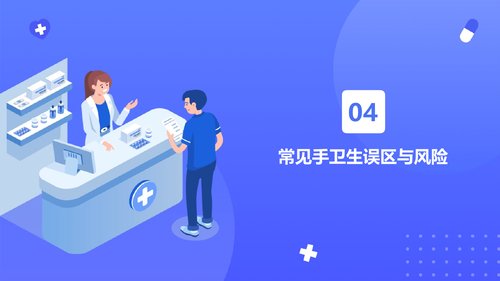 幻灯片18