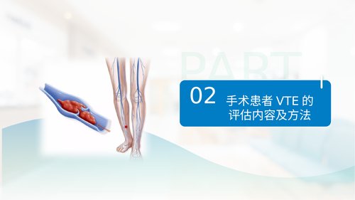 幻灯片12