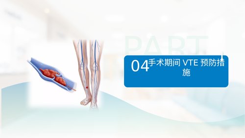 幻灯片18