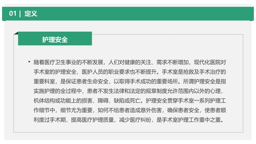 幻灯片4