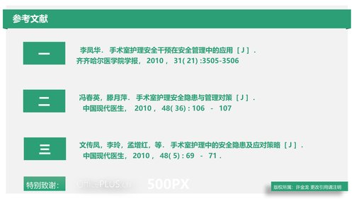 幻灯片17