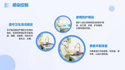 幻灯片8