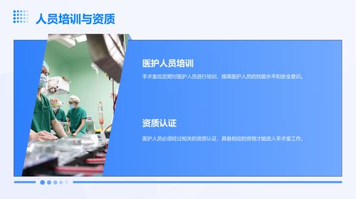 幻灯片11