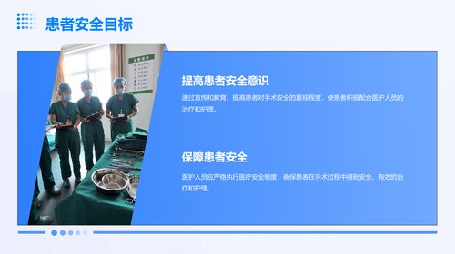 幻灯片14