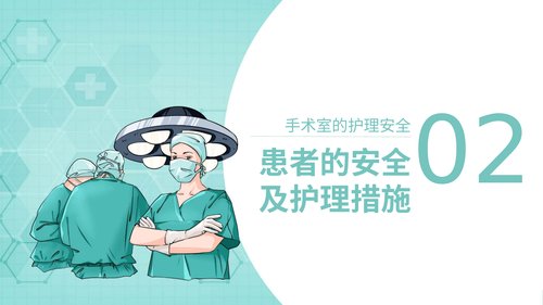 幻灯片6