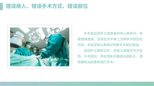 幻灯片8