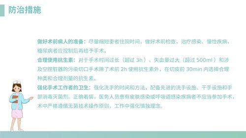 幻灯片19