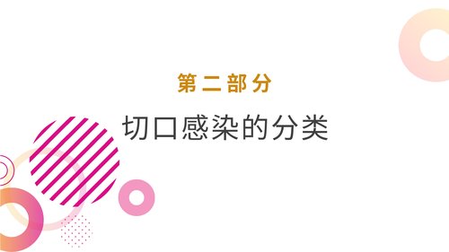 幻灯片5