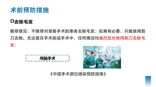 幻灯片19