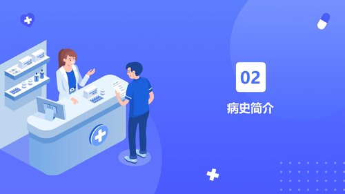 幻灯片8