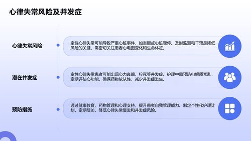 幻灯片19