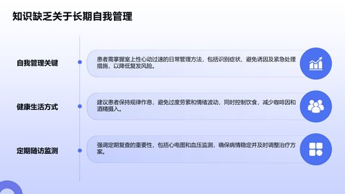 幻灯片17