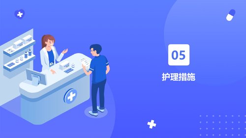 幻灯片18