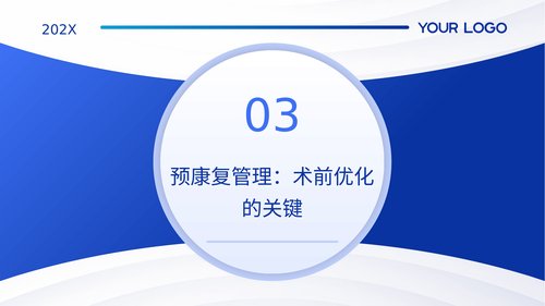 幻灯片11