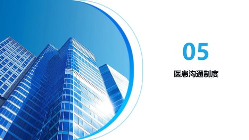 幻灯片20