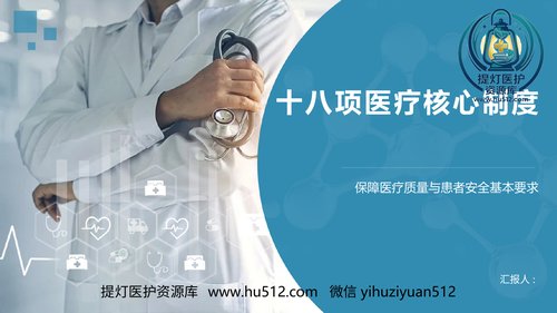 幻灯片1
