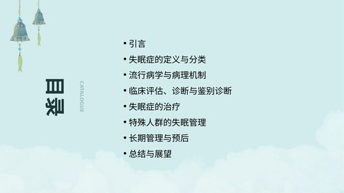 幻灯片2