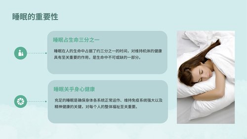 幻灯片4
