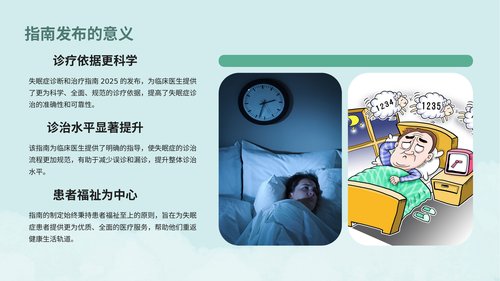 幻灯片6
