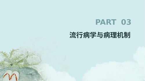 幻灯片10