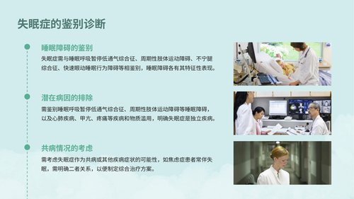 幻灯片17