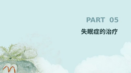 幻灯片18